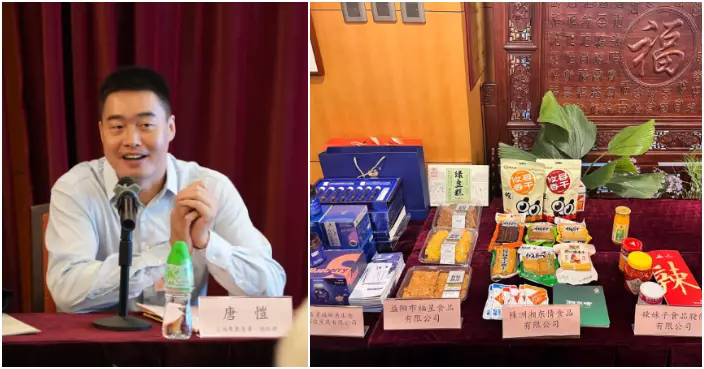 美食博覽同期加場8湘企來港覓合作　貿發局：助湘味走得更遠、銷情更佳