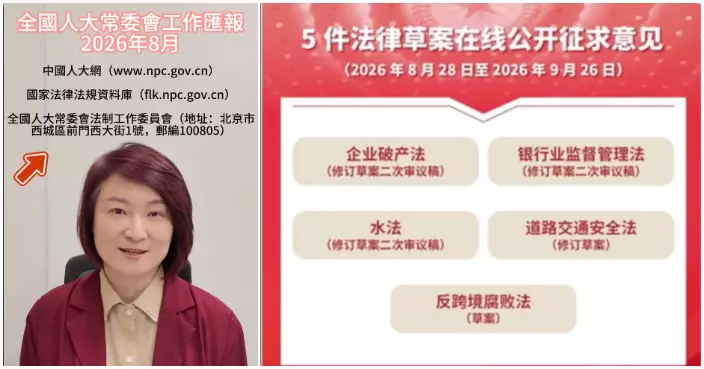 李慧琼：修改《律師法》決定已通過 助香港法律界開拓更多新機遇