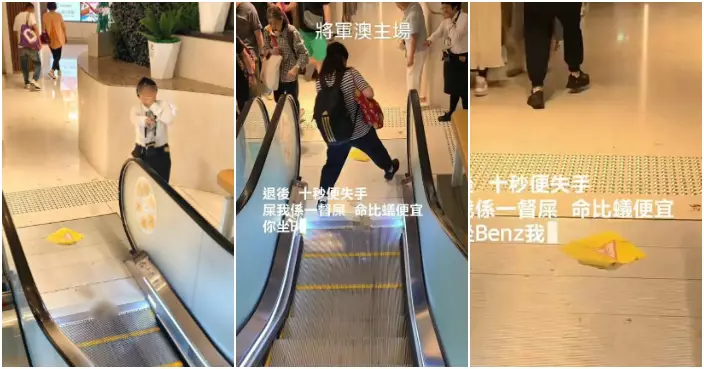 康城商場驚現大陀糞便 網民：張相有味又有聲
