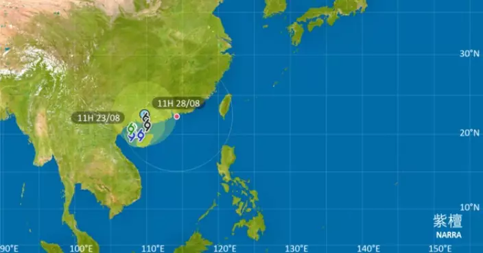 天氣 | 天文台：「紫檀」北部灣徘徊  評估周二或周三是否發熱帶氣旋警告信號