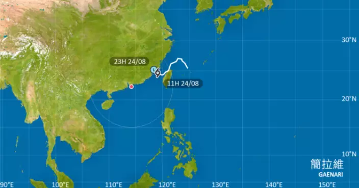 天氣 | 天文台：熱帶氣旋「簡拉維」周一移入福建內陸逐漸消散