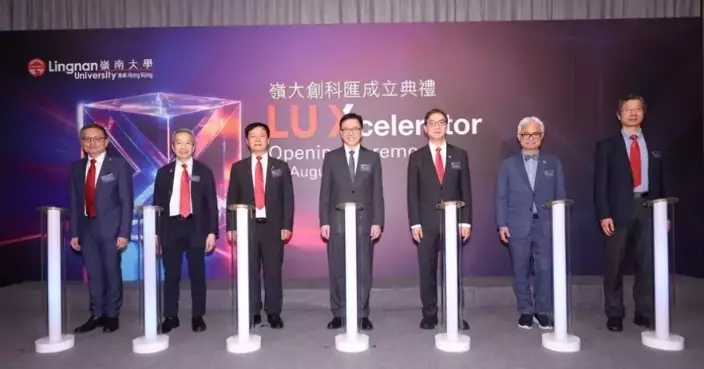嶺大推「AI＋X」加速平台LUX 聚焦代理式AI 聯前海夢工場孵化初創