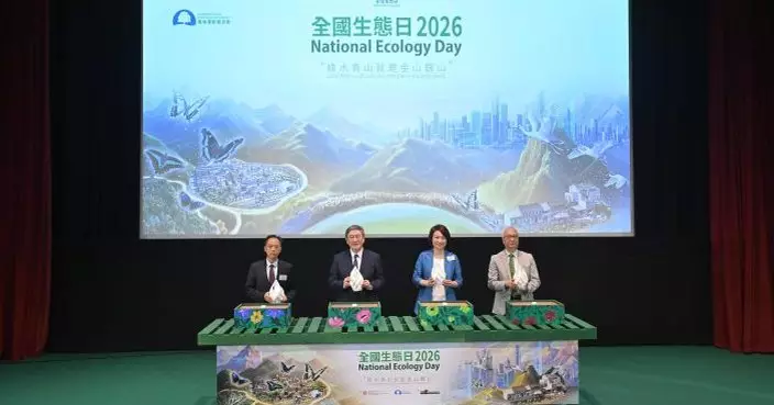 全國生態日啟動禮暨研討會　港深簽署珊瑚保育合作備忘錄