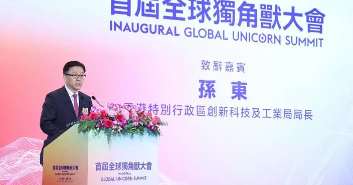 孫東：推出100億元創科產業引導基金 銳意壯大耐心資本
