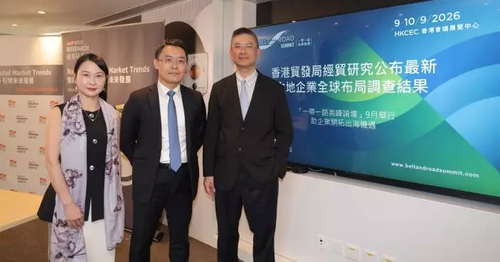 貿發局：內企「走出去」由拓展市場轉向全面布局  83%內企揀香港做服務平台