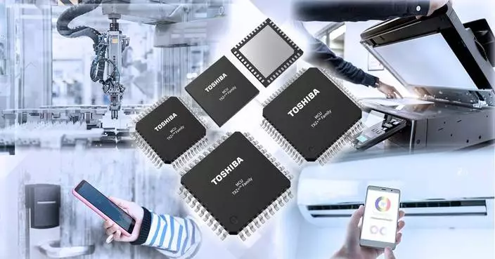 東芝推出TXZ+™ M4V系列微控制器 強化物聯網及工業設備保安