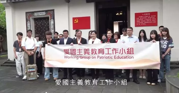愛國主義教育工作小組海南考察團 走進紅色遺址緬懷先烈壯志