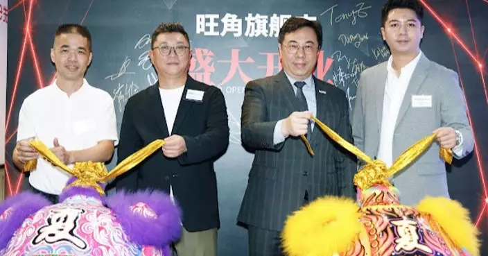 魅KTV旺角新分店開幕 投資推廣署出席見證
