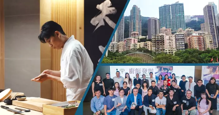 廚師發辦：香港樓市的Omakase