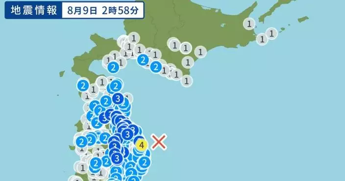日本岩手縣近海凌晨5.6級地震　氣象廳：無需擔心海嘯災害