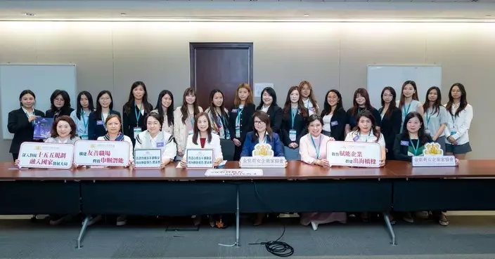 金紫荊女企業家協會首度帶領青委代表走進立法會 與陳曼琪及文頴怡議員作深度交流《五年規劃建議書》