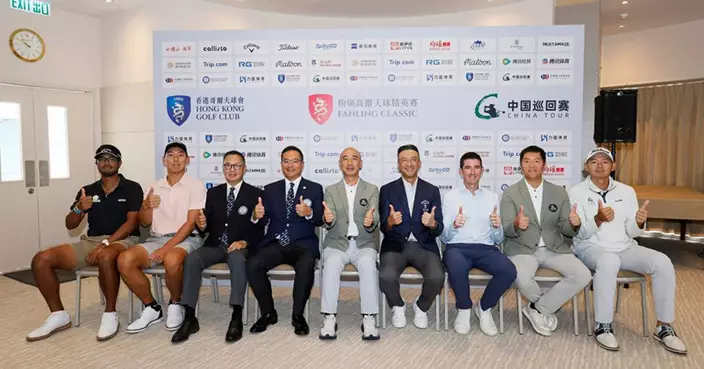 中巡賽首落戶香港 粉嶺精英賽星期四開戰126球手爭標