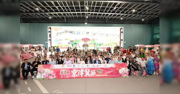 第三屆京津冀節  展三地鄉情文化