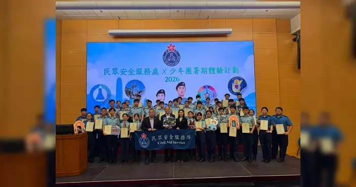 民安隊少年團暑期實習計劃圓滿結束 42人參與人數創新高