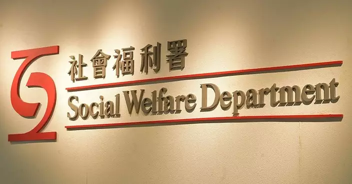 政府提醒市民提防偽冒虛假社署網站 切勿回覆載有該虛假連結電郵或短訊