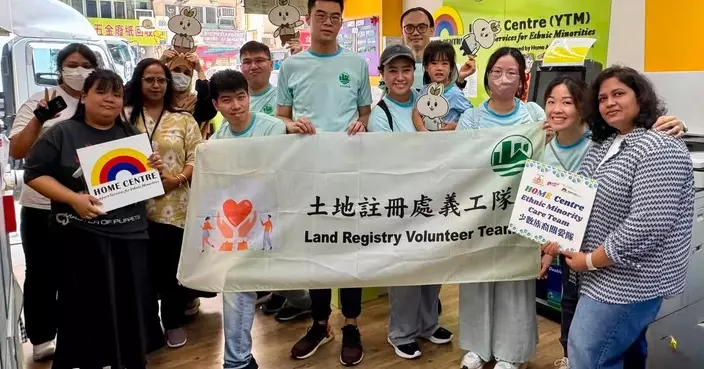 土地註冊處義工隊探訪少數族裔家庭 送上禮物包傳遞關懷