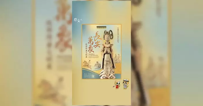 法門寺地宮珍品探秘 唐代智慧輪純金寶函見證佛教文化內涵