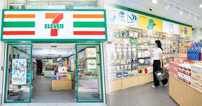 7-Eleven概念店首登澳門 匯聚潮玩盲盒鮮食體驗