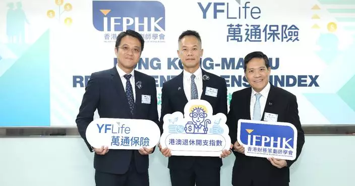退休開支升幅超越通脹  每月開支達 15,090 港元 逾七成二香港退休人士坦言有遺憾未及早理財及儲蓄