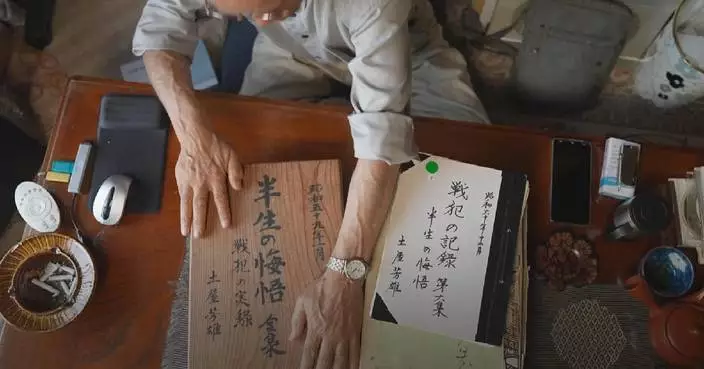 日本作家出版戰時著作 揭露日軍侵華暴行