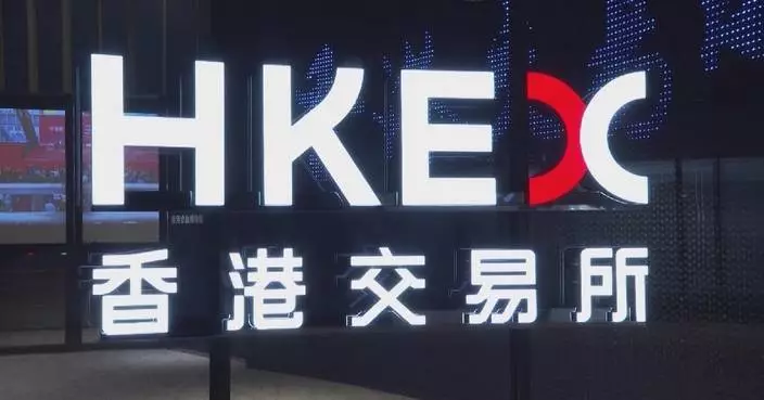港交所推出五年期中國國債期貨