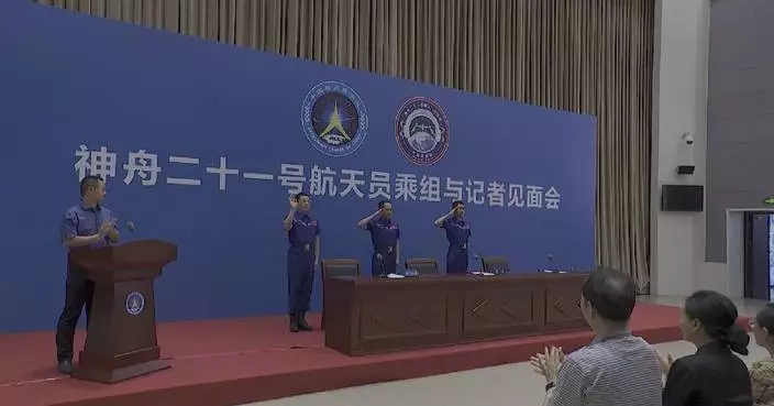 神舟二十一號太空人返地球後首露面 創中國空間站駐留新紀錄