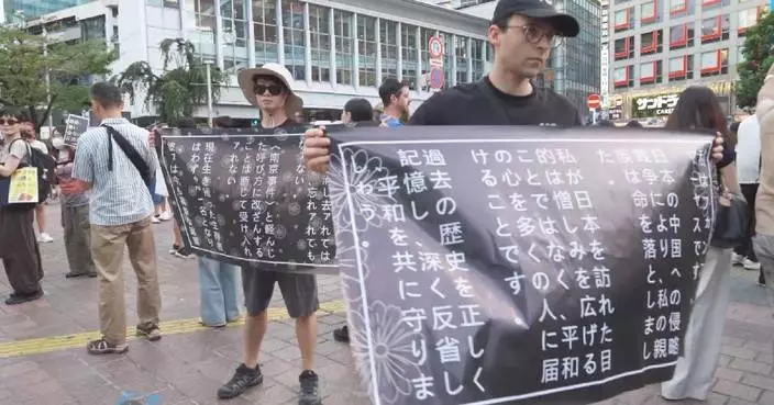 法國和平倡議者東京促反思日本侵略史 籲加強歷史教育防悲劇重演