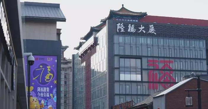 北京隆福寺街區活化注入新活力 歷史記憶融合現代生活