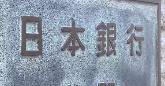 日本外匯儲備七月連跌三個月