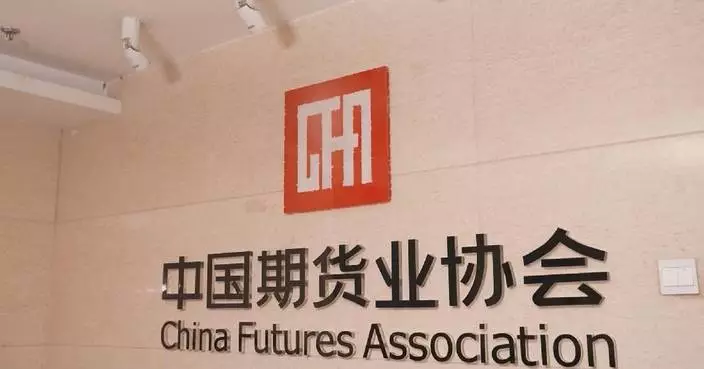 中國期貨市場首七月強勁增長 成交額量均錄雙位數升幅