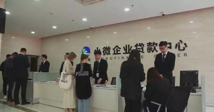 中國人民銀行：加強重點領域金融支持 擴大內需促科技創新