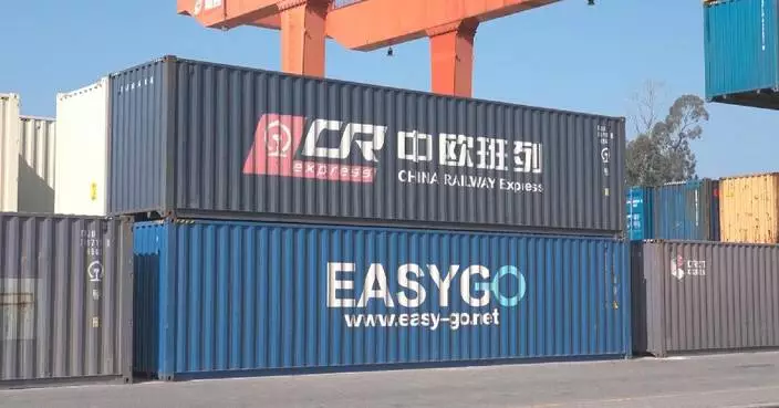 中歐班列十年效益顯著 補充傳統航運路線