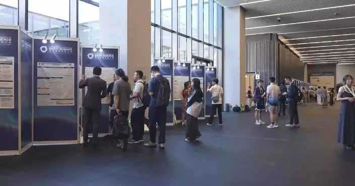 國際基礎科學大會舉行本科生海報展 全球年輕學者交流科研成果