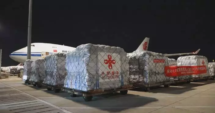 中國援哥倫比亞地震救援物資啟運北京
