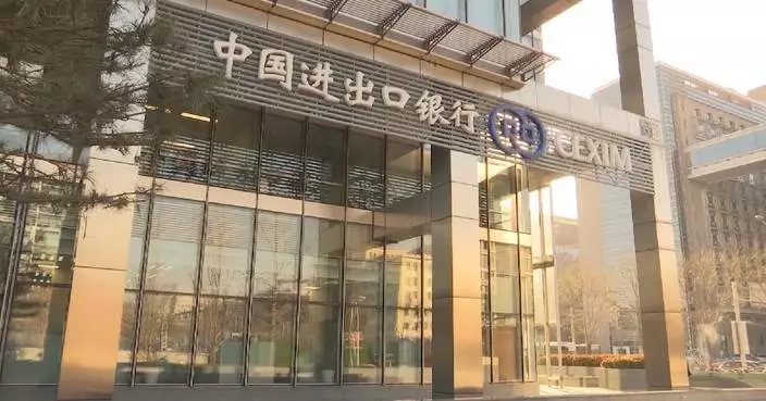 中國進出口銀行首七個月發放近五千億元製造業貸款