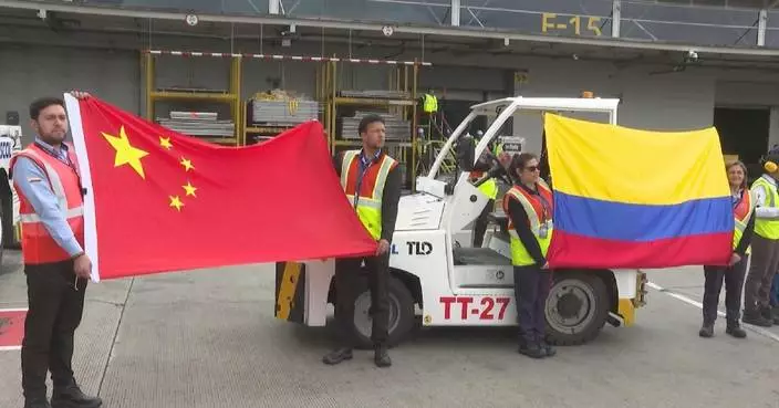 中國緊急援助物資運抵哥倫比亞