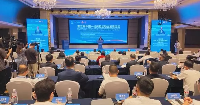 拉美代表籲深化與中國合作 擴展至高質素投資能源基建