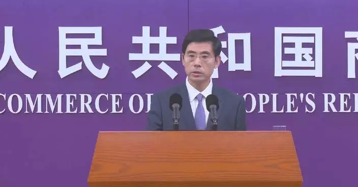 中國反駁美國「影子轉運騙局」指控 斥為虛假捏造