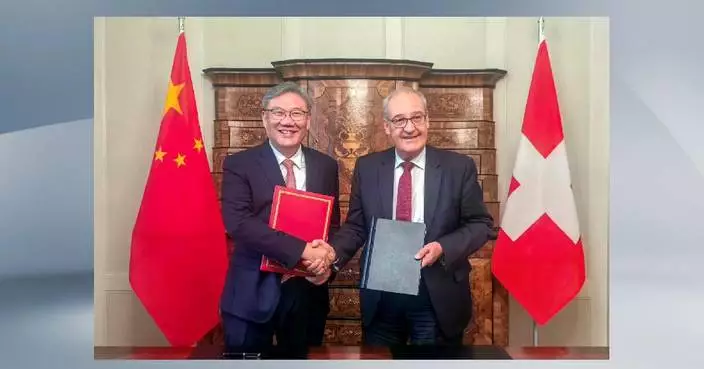 中瑞完成升級版自由貿易協定談判