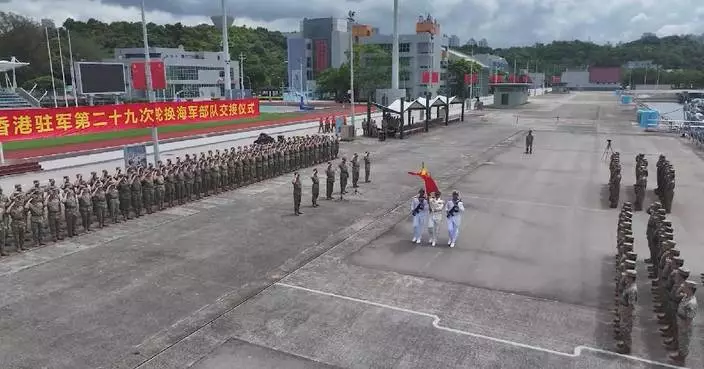 解放軍駐港部隊完成第29次輪換 陸海空部隊周一二交接