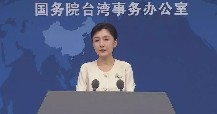 國台辦批民進黨破壞兩岸交流 煽動對抗