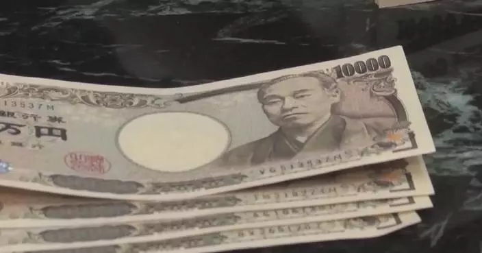 日本十年期國債孳息率升至近三十年高位