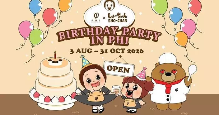 燦子10周年×PHI Coffee：KUMA生日梳乎厘登場 限量周邊9.14開售
