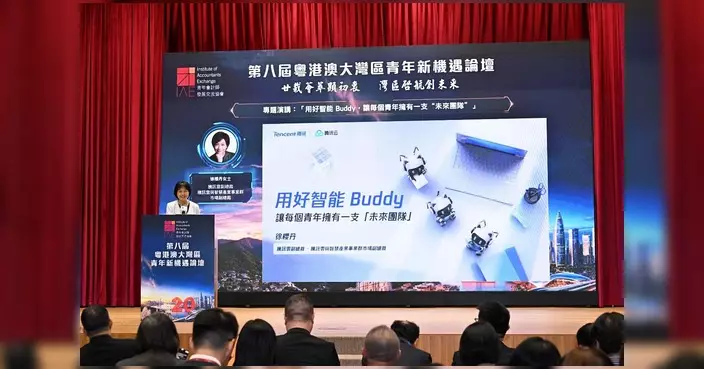 騰訊雲論壇談AI育才 CodeBuddy助青年打造「未來團隊」