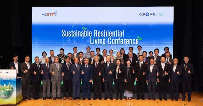 配合北都50萬新住宅 科技園中電研討住宅電氣化路向