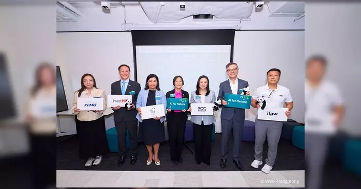 粵港澳AI保育自然研討會開鑼 聚焦綠色藍色轉型