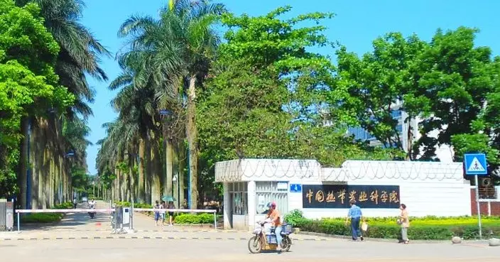謝展寰赴海南訪中國熱帶農業科學院　了解品種培育等最新科研成果