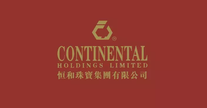 恒和集團發盈警 料2025/26年度虧損擴大至逾6億元