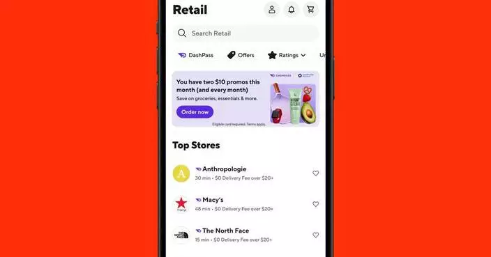 DoorDash擴展零售市場 新增多個品牌並推退貨服務