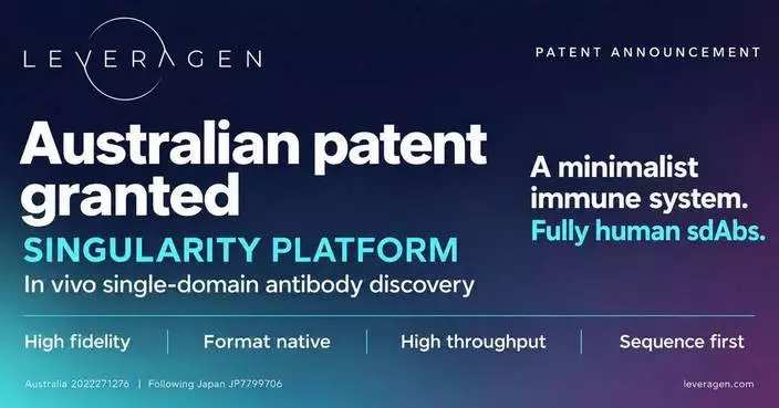Leveragen獲澳洲專利 推進全人源單域抗體發現